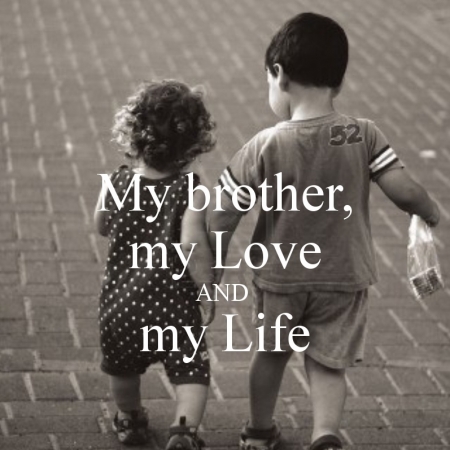 O αδελφός μου θα είναι πάντα ο προστάτης μου!