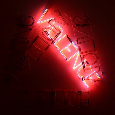 Η βία δεν είναι απάντηση