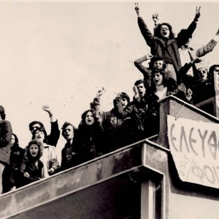 Όλες οι μεγάλες ιδέες γεννήθηκαν σε σκοτεινούς καιρούς