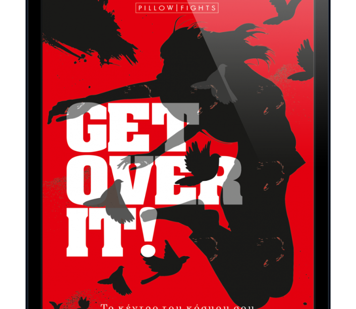 Get Over It! | eBook