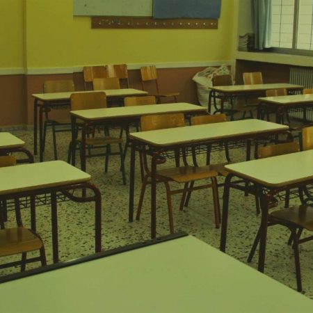 Το βάσανο του πρώτου θρανίου