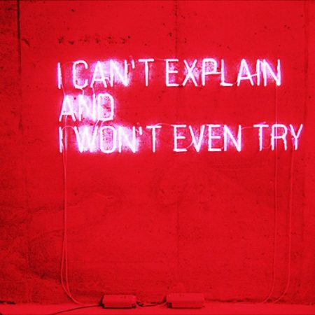 Δεν αξίζουν όλοι μια εξήγηση