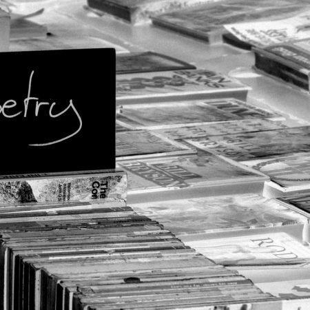 Blackout poetry: ο ποιητής που «κρύβεται» μέσα σου