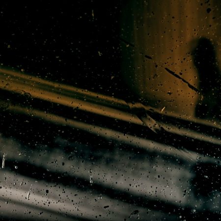 Μην αγγίζετε!