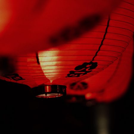 Μυστικά επικοινωνίας με το ταίρι κρυμμένα σε κινέζικα σύμβολα