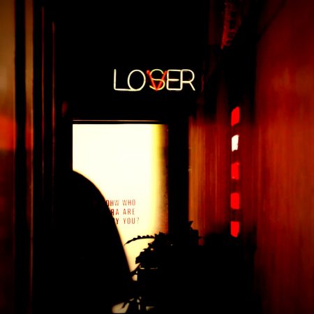 «Μήπως μου την πέφτεις;»