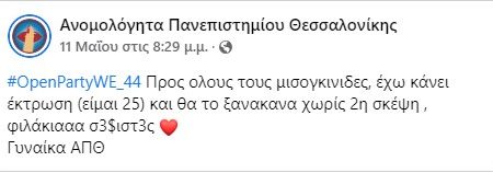 screenshot-2022-05-19-120955