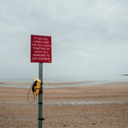 Πού πάει η αγάπη δύο ανθρώπων που δε θέλουν πια ν΄αγαπιούνται;