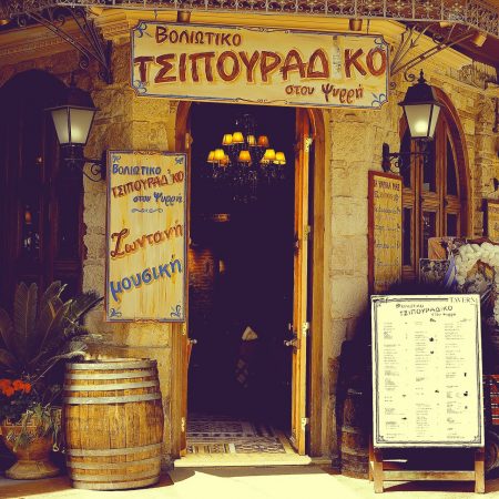 6 μέρη της Ελλάδας για να πιεις τα καλύτερα τσίπουρα με μεζέ (και παρέα)