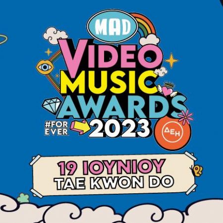 Όλα όσα έγιναν στα Mad Video Music Awards 2023