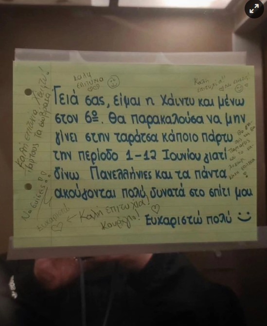 screenshot-2023-07-05-161705