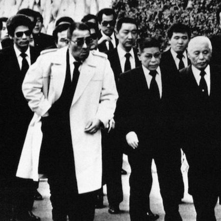 Yakuza: Η ιστορία της Ιαπωνικής Μαφiας