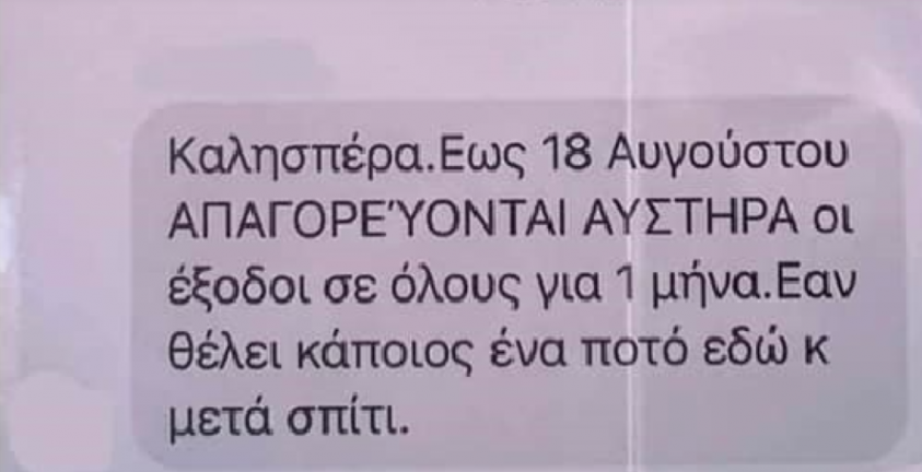 %cf%83%ce%ba%cf%81%ce%b9%ce%bd%cf%83%ce%bf%cf%84