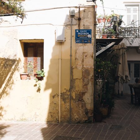 Σε ψάχνω #263