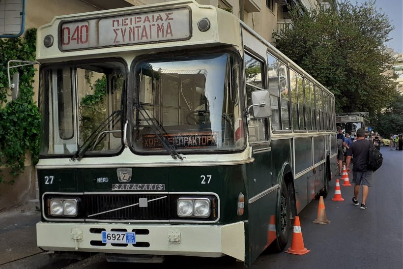 Το 040 δεν είναι λεωφορείο, είναι ιδέα