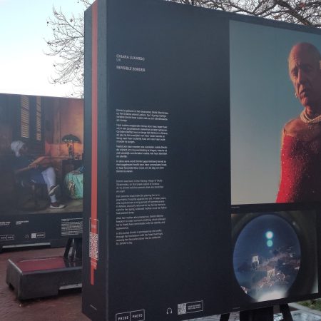 Η Δήμητρα της Λέσβου σε έκθεση φωτογραφίας ΛOATKI+ στην Ολλανδία