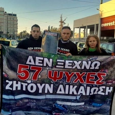 Τα 400 χιλιόμετρα του Νίκου Κόντη, είναι ένας φόρος τιμής για τα θύματα