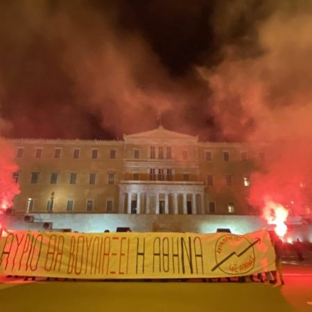«Θα βουλιάξει η Αθήνα» έγραψαν χθες οι φοιτητές στο Σύνταγμα