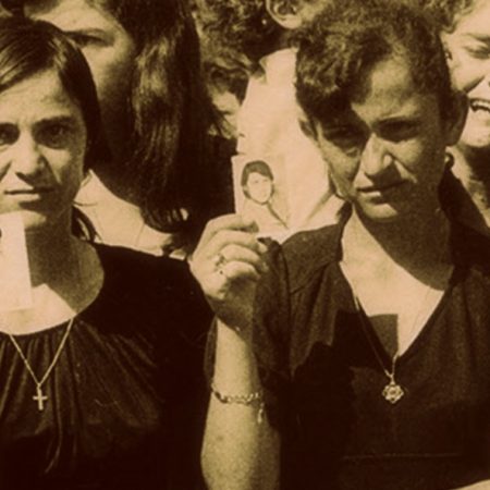 Αγνοούμενοι της Κύπρου: Ένα ανοιχτό τραύμα που μετρά 50 χρόνια