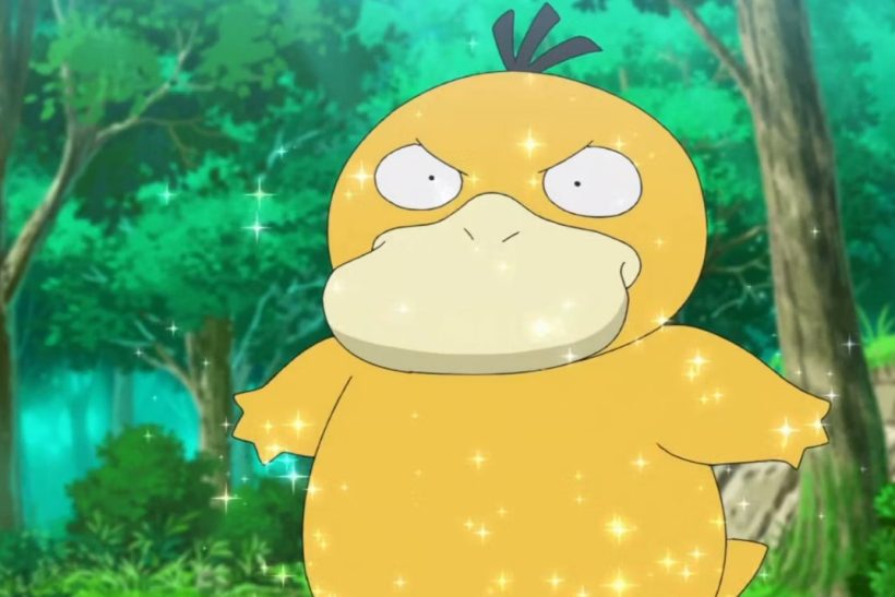 Πώς ταυτίζεται ο άνθρωπος με το πόκεμον “Psyduck”;