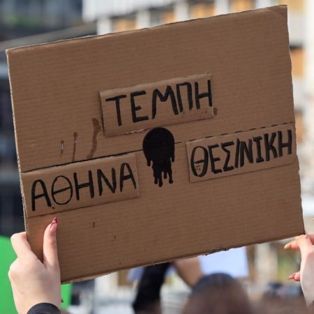 Το Pillowfights.gr συμμετέχει στη μεγάλη πανελλαδική απεργία στις 28/2