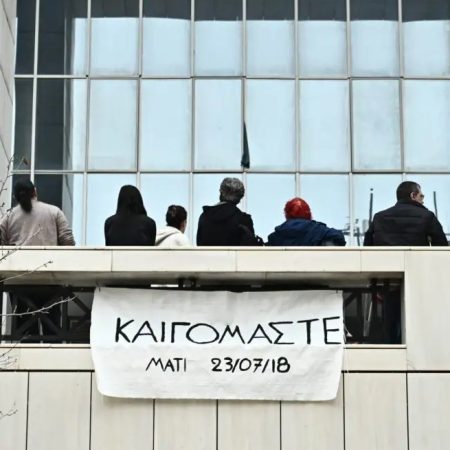 Εισαγγελέας για Μάτι: «Δεν μπορείς να περιμένεις οδηγίες όταν καίγεται ο κόσμος»