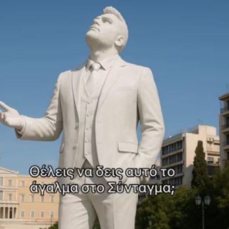 Θέλουμε άγαλμα Παντελίδη στο Σύνταγμα; Η Gen Z το ζητάει δυνατά στο TikTok!
