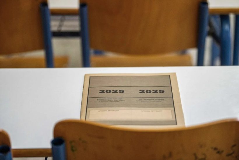 «Άντρες, μη γίνεστε φερέφωνα των γυναικών σας» μας δίδαξαν σήμερα τα θέματα Αρχαίων
