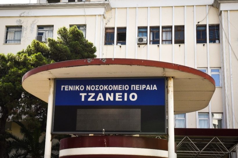Τζάνειο: Νοσηλευτής μετάγγισε λάθος ομάδα αίματος σε 62χρονη και την έστειλε στη ΜΕΘ