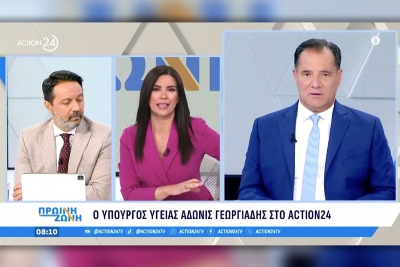 ΟΠΕΚΕΠΕ: Epic Άδωνις λέει ότι ο Πρωθυπουργός δεν ήξερε γιατί είναι 
