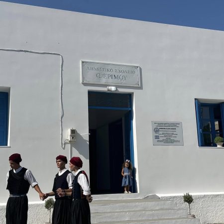 Το κουδούνι στο δημοτικό σχολείο Ψερίμου θα χτυπήσει μετά από 16 χρόνια