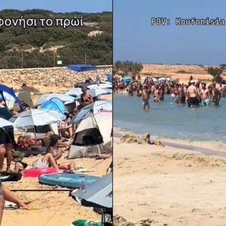 Λοιπόν παιδιά διαλέξτε άλλο νησί, τα Κουφονήσια δε χωράνε άλλους!
