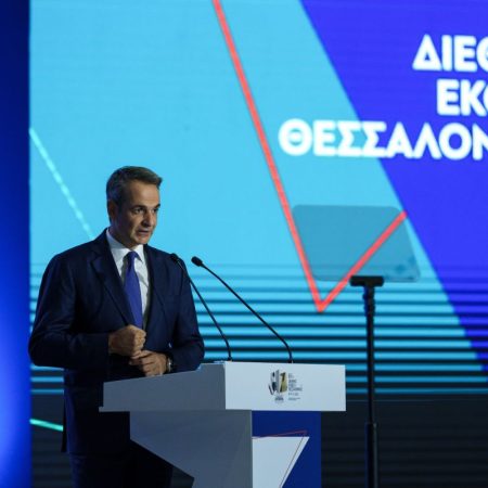 Με απλά λόγια, αυτά είναι τα νέα μέτρα που εξήγγειλε ο Πρωθυπουργός στη ΔΕΘ 2025