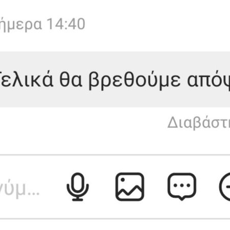 Η τέχνη του να μην απαντάς: 5 τρόποι να γίνεις επαγγελματίας στο seen