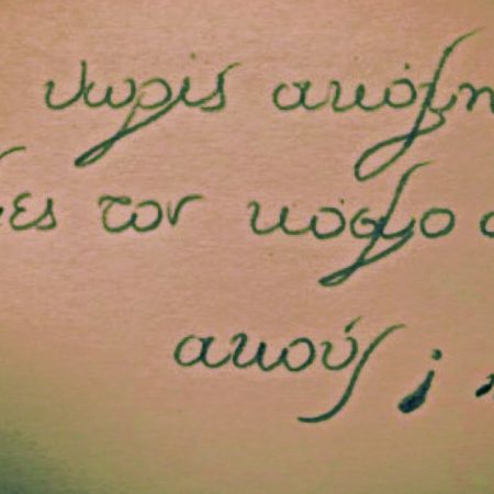 10 βιβλία που πρέπει κι αξίζει να έχεις διαβάσει πριν τα 30