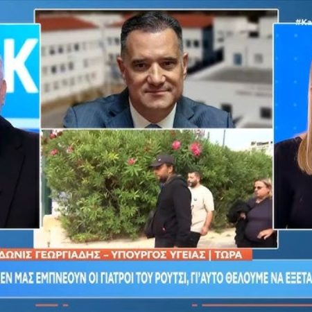 Κύριε Άδωνι λίγη ανθρωπιά δεν βλάπτει προς τον πατέρα που ψάχνει δικαιοσύνη