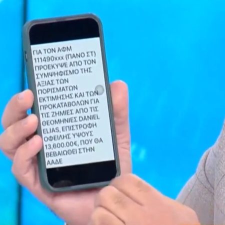 Πληγέντες του Daniel λαμβάνουν μηνύματα για να επιστρέψουν αποζημιώσεις 2 χρόνια μετά