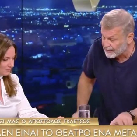 Epic μαλλιοτράβηγμα Γλέτσου και Μουτίδου για το αν «το θέατρο είναι ένα μεγάλο κρεβάτι»
