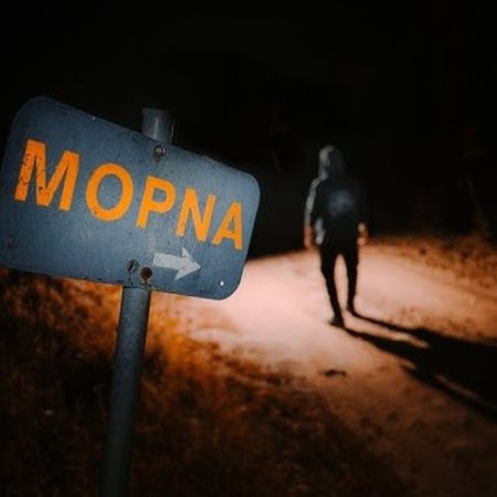 Το πιο «σκοτεινό» και στοιχειωμένο χωριό της Ελλάδας λέγεται Μόρνα