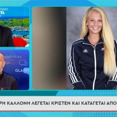 Ο Στέφανος Τσιτσιπάς έχει νέα σχέση και αυτά είναι όσα ξέρουμε μέχρι στιγμής