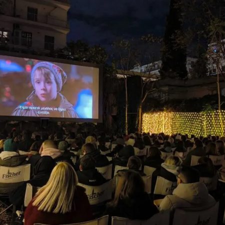 Σινεμά στη Σαλούγκα μας ζεσταίνει με γιουβαρλάκια, ζεστό κρασί και δωρεάν christmas movies