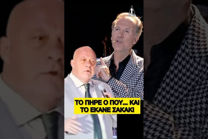 Μπέος σε ρεσιτάλ 