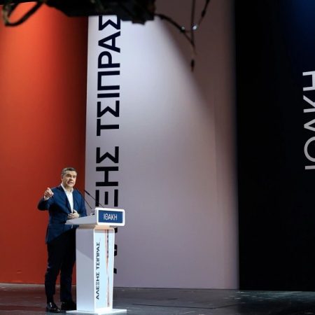 Ιθάκη: Το καταλάβαμε όλοι ότι χθες στο Παλλάς ο Τσίπρας προανήγγειλε το νέο κόμμα;