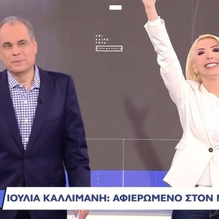 Θεάρα Καραμήτρου μερακλώνει με Καλλιμάνη την ώρα του ρεπορτάζ για την Κάλλας