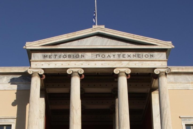 2 καθηγητές στο ΕΜΠ πάνε στα δικαστήρια για τα μάτια μιας φοιτήτριας