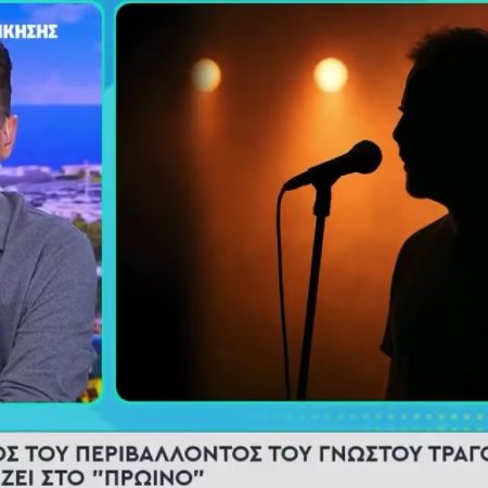 Το ίντερνετ είχε τη δική του άποψη για το λάθος του Τεριάκη με τον «γνωστό τραγουδιστή»