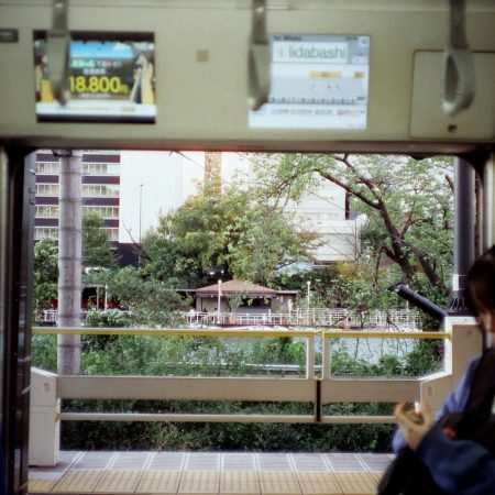 Ίσως δεν είναι και τόσο τυχαίο να σκέφτεσαι κάποιον και να σου στέλνει μήνυμα