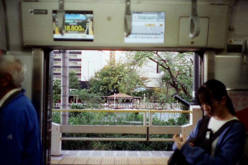 Ίσως δεν είναι και τόσο τυχαίο να σκέφτεσαι κάποιον και να σου στέλνει μήνυμα