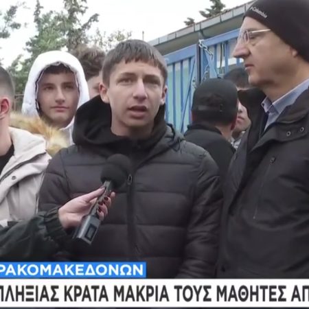 Στους Θρακομακεδόνες, ένα παιδί υπέστη ηλεκτροπληξία μέσα στο σχολείο