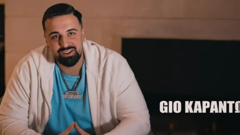 Ο GIO και οι άλλοι: Ποιοι θα ειναι οι Αθηναίοι και οι επαρχιώτες στο Survivor